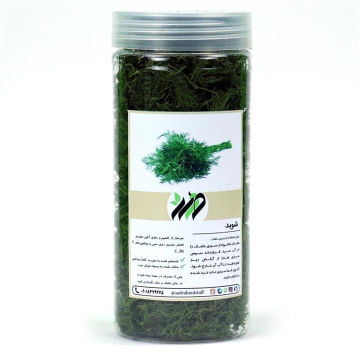 سبزی شوید خشک خوشه ای  برند صدرا  در وزن 30 گرم  رنگ طبیعی سبزی  ارسال مستقیم توسط تولید کننده